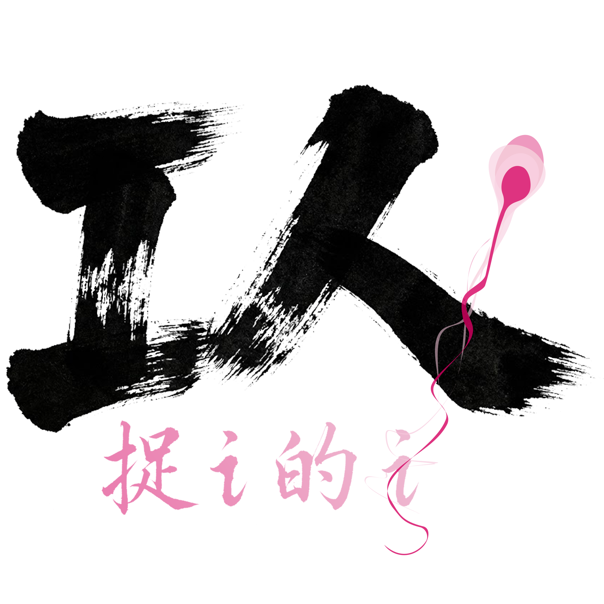 K.C.B I人 主圖